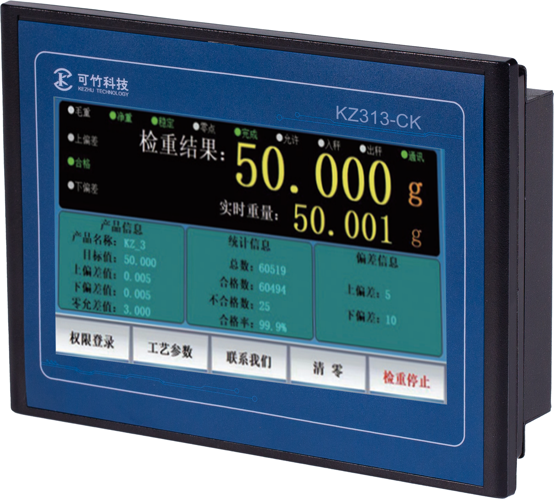 可竹科技 KZ313 系列控制器：CK 檢重與 CKS 分選雙方案解析